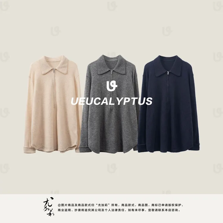 加莉精选【肖恩】绵羊毛半拉链翻领毛衣-干洗   均码