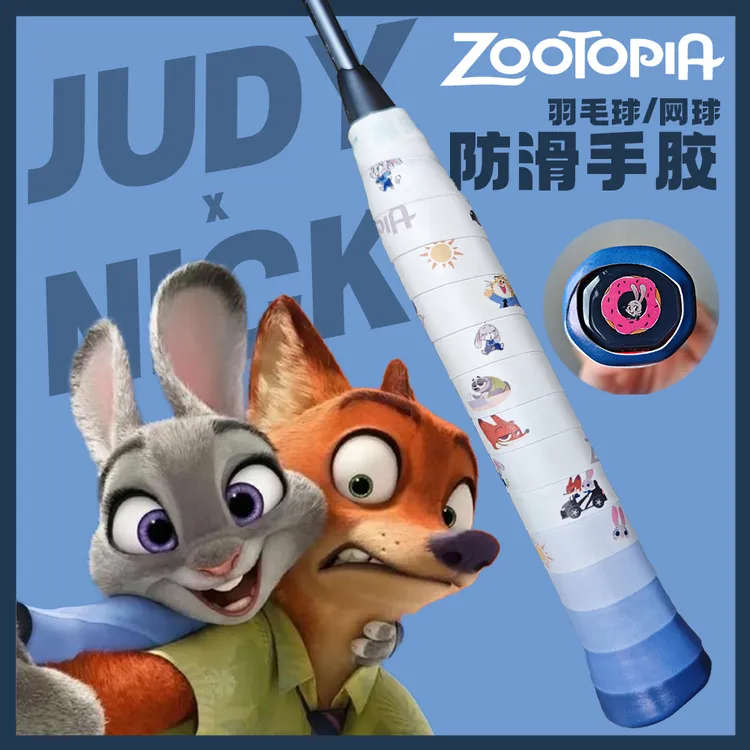 兔子警官羽毛球手胶朱迪网球吸汗带疯狂动物城尼克配套底盖贴Judy
