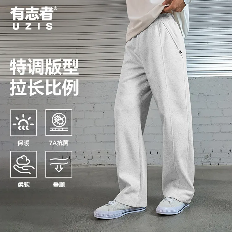 有志者UZIS马吉拉弯刀运动长裤男秋冬篮球直筒灰色卫裤子加厚加绒