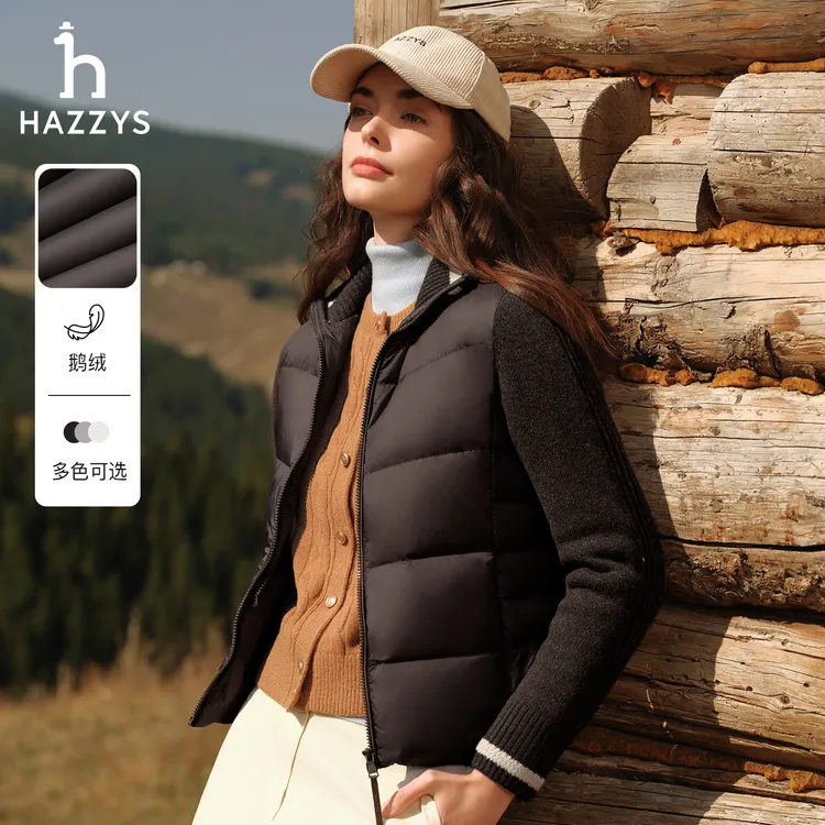 【PHIZ】HAZZYS哈吉斯秋冬女士短款羽绒服针织拼接立领保暖修身外套