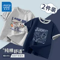 真维斯童装男童t恤短袖纯棉夏季薄款儿童圆领撞色半袖中大童夏装t