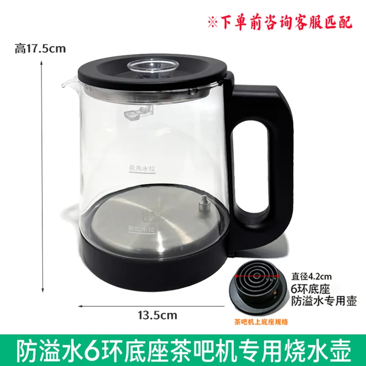茶吧机烧水壶6环防溢水防干烧专用上进水304不锈钢无缝内胆配件壶