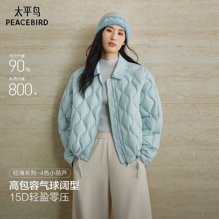 【小葫芦】太平鸟商场同款轻薄羽绒服女宽松白鸭绒外套A1ACF4126