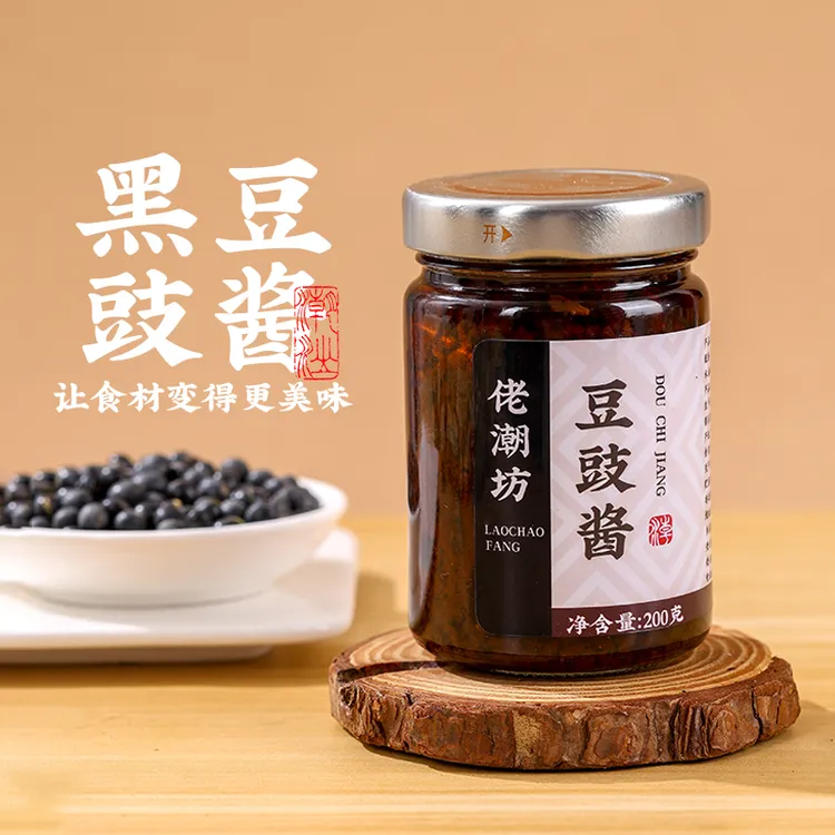 豆豉酱家常烹饪调味拌面拌饭蒸鱼豆豉凤爪排骨豆豉酱汁调料