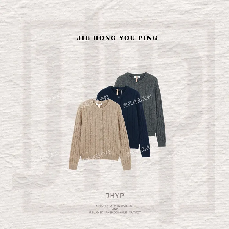 冬季新款圆领休闲风百搭毛针织开衫长袖麻花毛衣91027