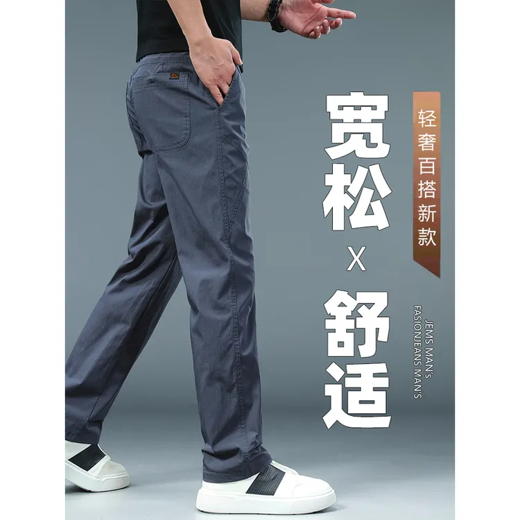 Leekody香港秋季新款休闲裤男款轻奢商务百搭外穿宽松直筒长裤子