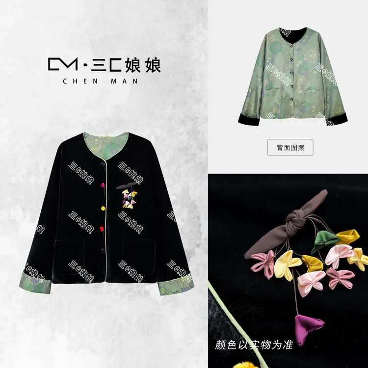 三C娘娘【双面穿彩扣·外套】90558新中式国风女装时尚精致百搭外套