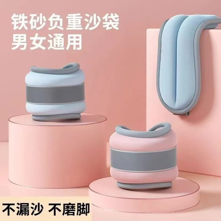 负重绑腿沙袋负重训练健身跑步运动沙袋负重绑腿舞蹈瑜伽锻炼
