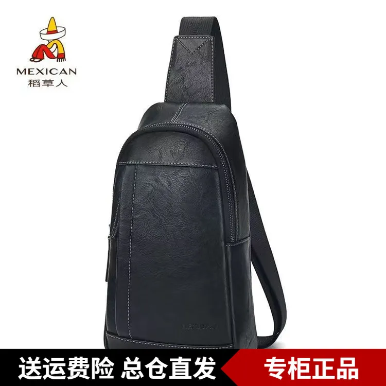 稻草人男士胸包单肩包斜挎多功能胸前包时尚休闲大容量男式背包潮