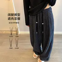 孕妇复古毛呢格纹阔腿裤女2025新款洋气肌理感休闲外穿抽绳裤秋装