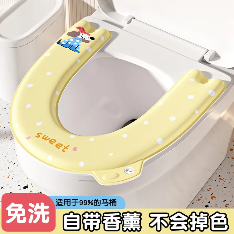 【冬天不冷】四季通用一冲就净EVA垫子卫生间防水马桶垫坐垫