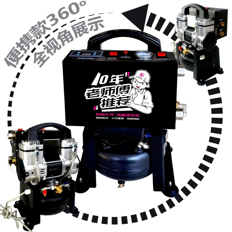 胜哥专属脉冲射弹两用地暖清洗机带气泵一体机