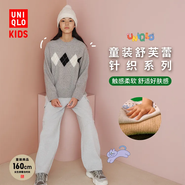 优衣库童装男童女童souffle yarn舒芙蕾针织衫长袖毛衣480863