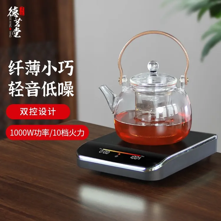 德茗堂猫眼茶壶台式家用养生煮茶陶炉电磁炉全套网红德茗堂电陶炉