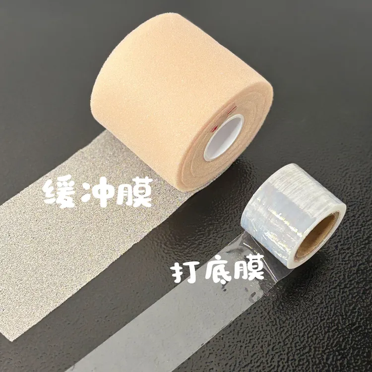 羽毛球拍减震膜球拍手胶打底膜防震缓冲膜专业缓震
