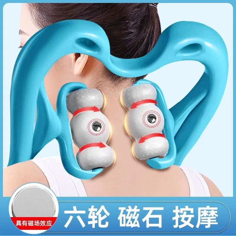 【2025升级磁石款】颈椎按摩器脖子肩颈按摩神器手动颈背腰部疏通仪