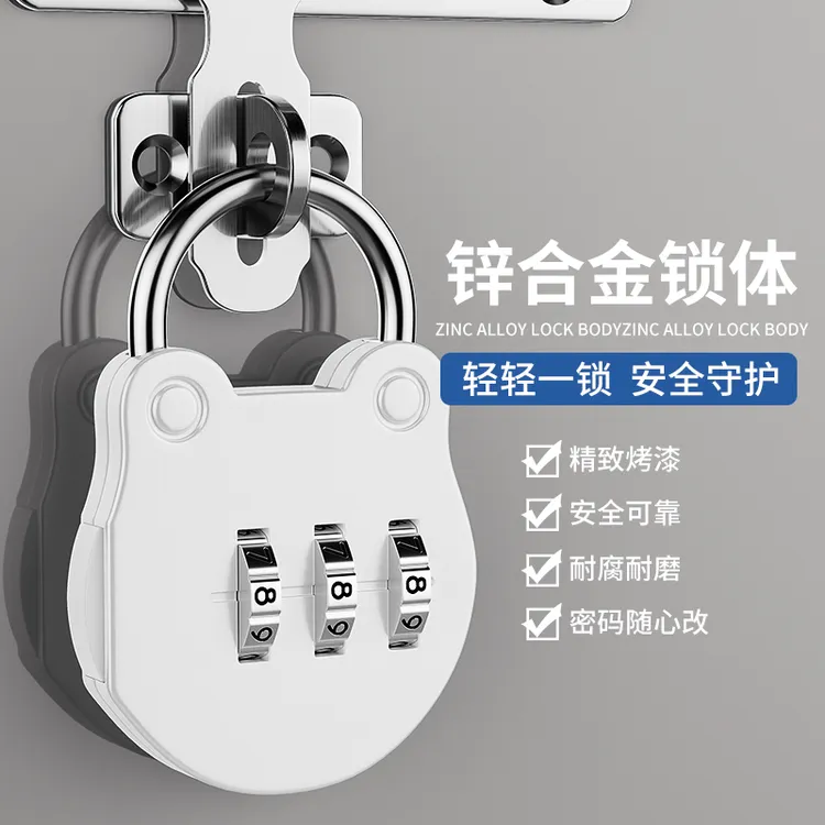 迷你款密码锁挂锁防盗行李箱包锁学生宿舍书包柜子家用抽屉锁小锁