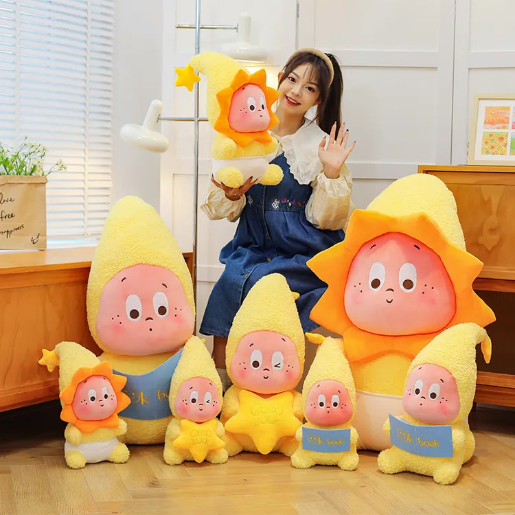 泡泡玛特星星人毛绒玩具抱枕可爱生日礼物玩偶网红娃娃外贸跨境