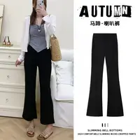 2025【年度zui爱】时尚微喇休闲裤女秋大码胖mm高腰显瘦九分西装裤