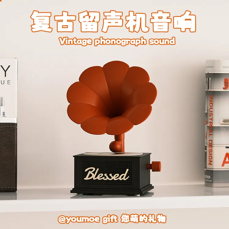 您萌复古蓝牙音箱唱片机音响生日礼物送女生闺蜜朋友可爱创意礼品