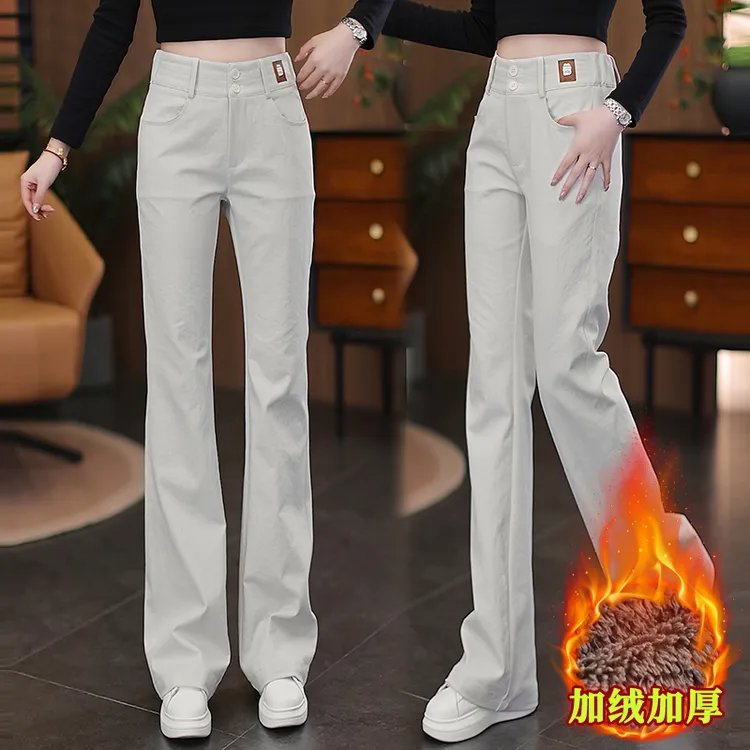 加厚加绒高腰微喇裤休闲女款爆款2025新款正品修身显瘦百搭裤子女