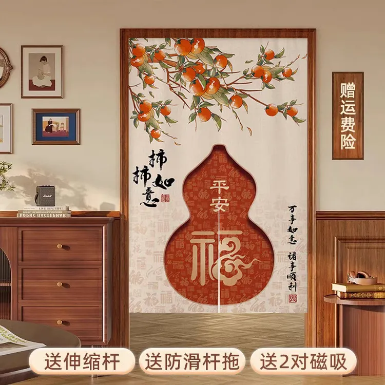 定制门帘隔断帘厨房卫生间免打孔新中式卧室家用新款半帘遮挡帘子