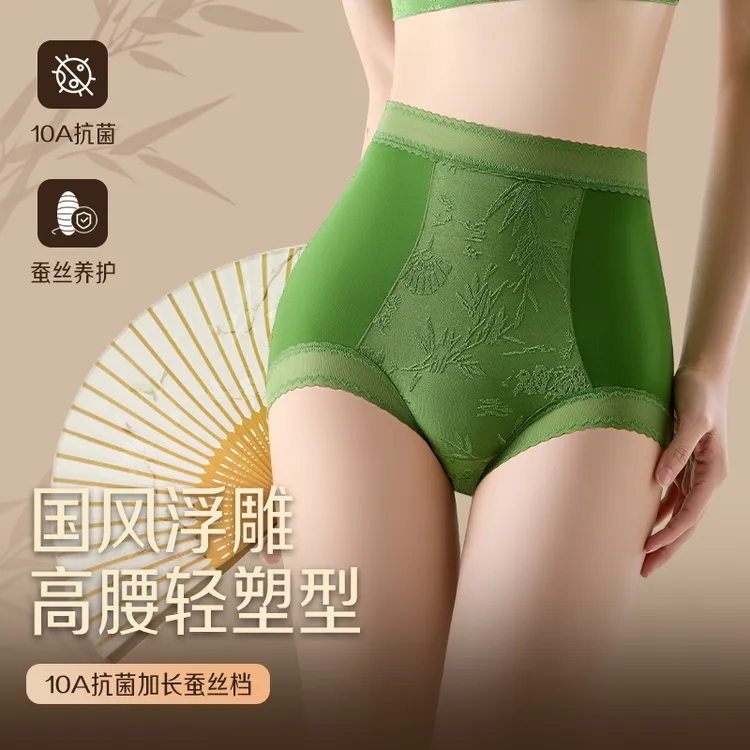 古典国风新中式y透气高腰女平角收腹内裤