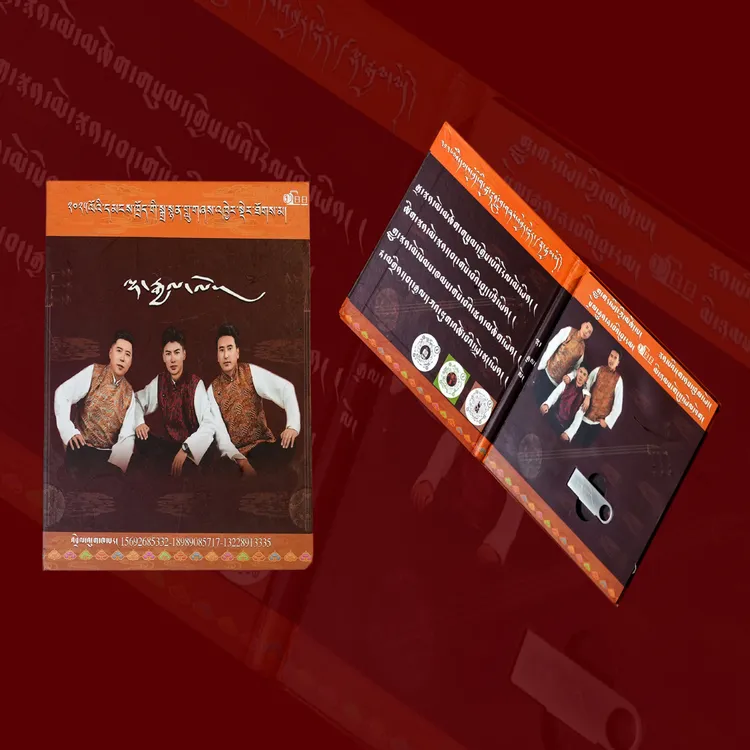 拉孜隆桑团队扎念（歌）