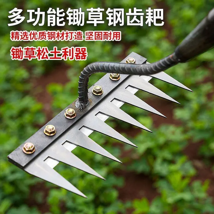 新款多功能除草工具锰钢除八齿钉耙翻土锄头农用家用搂草耙商品图