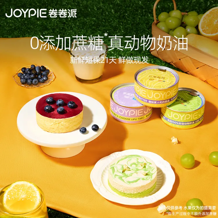 【匠心手作甜品集】巴斯克/熔岩巧克力kiri奶酪动物奶油慕斯蛋糕