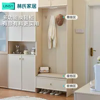林氏家居奶油风餐边柜客厅家用靠墙一体储物酒柜玄关柜TO1T ZHX