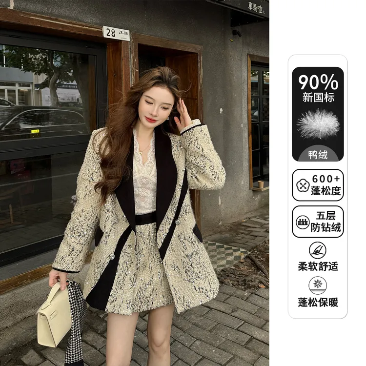 【小榆】秋冬重工亮片拼接小香风新国标90白鸭绒羽绒外套X58TZY6119