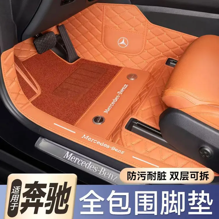 26款奔驰GLC300L脚垫全包围GLC260专用脚垫地毯脚踏地垫内饰装25