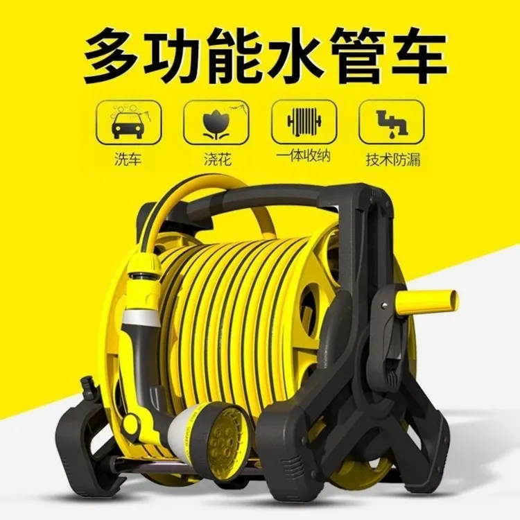 天洁星家用浇花洗车水枪软管盘管水管收纳架自动收管器水车架洒水商品图