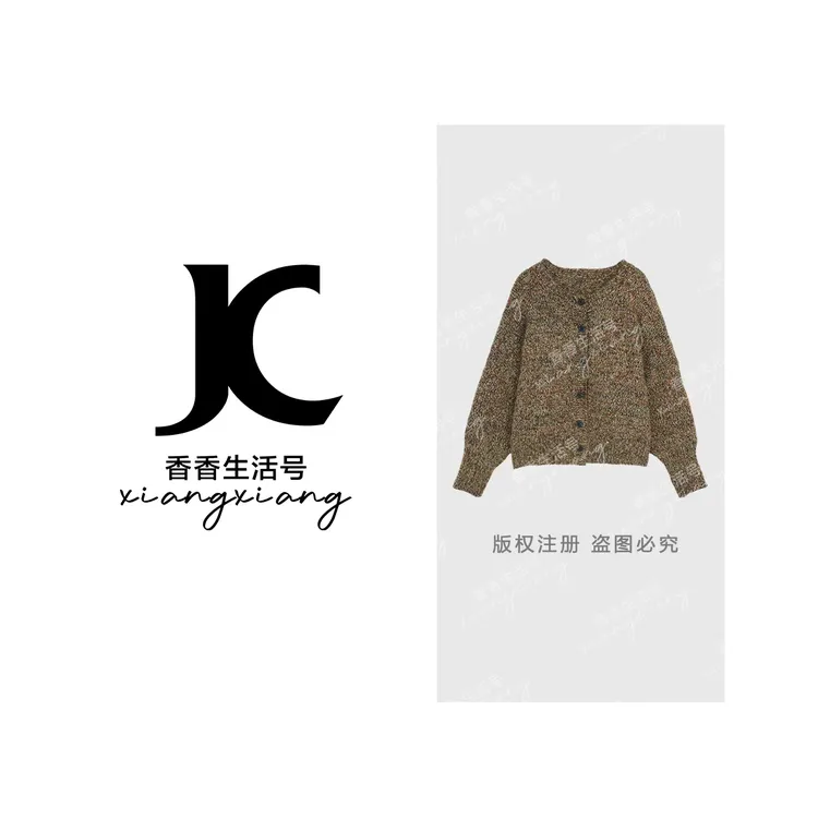 【香香严选】“秋日絮语”2025秋季新款琥珀流光宽松毛衣外套YN9306
