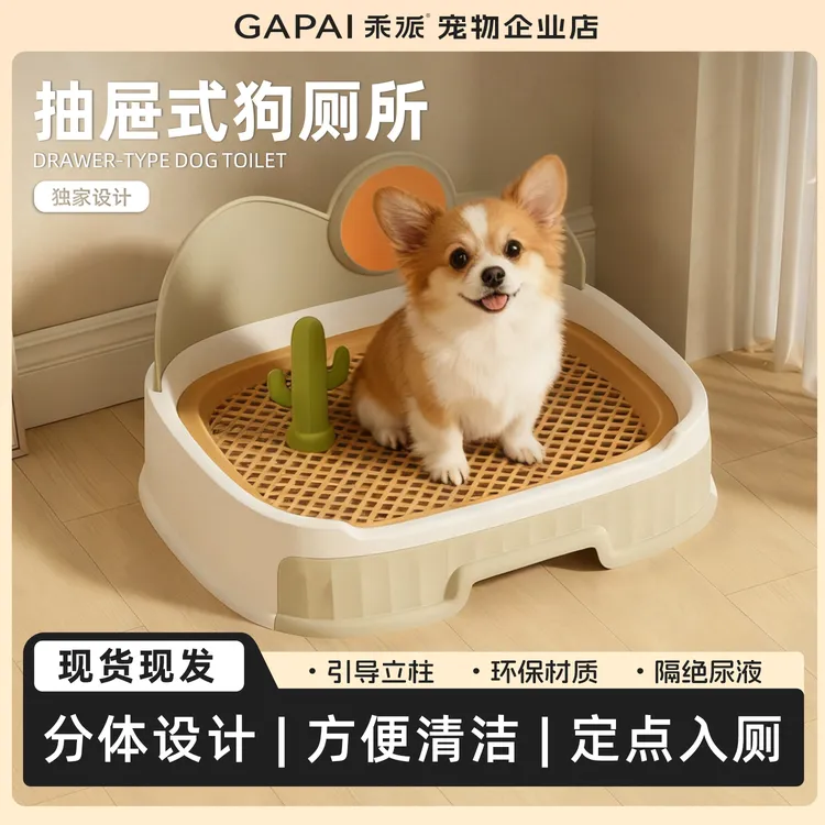狗狗专用厕所小型犬定点排便神器防踩屎宠物砂盆小体比熊泰迪博美