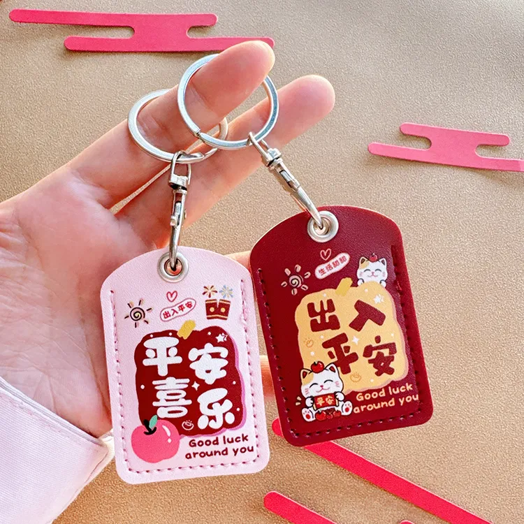 门禁卡套小长方形电梯扣卡套保护套电动车nfc保护套感应门卡卡套