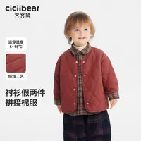 CICIIBEAR/齐齐熊衬衫假两件上衣拼接格纹棉服外套男童冬Q103505