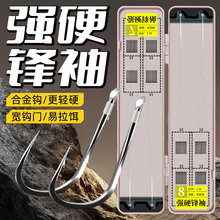 正品强硬锋袖鲫鱼短子线金袖子线双钩防缠绕成品竞技鱼钩套装全套