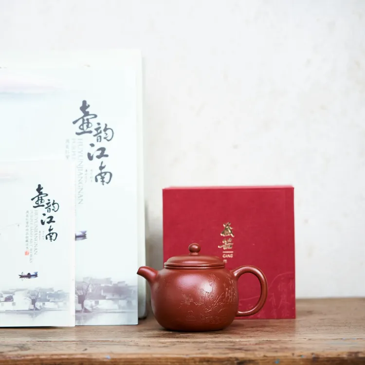 国工好壶推荐【壶名】匏尊 大红袍 280cc