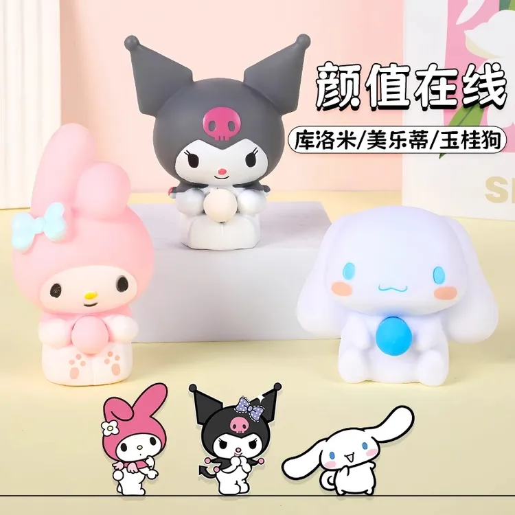 三丽欧解压捏捏乐玩具玉桂狗吐泡泡公仔解压发泄神器库洛米美乐蒂