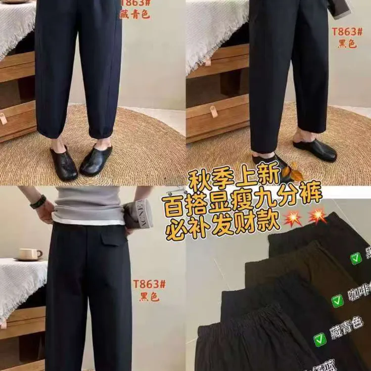 秋季小个子定制款。长93卡码拍打