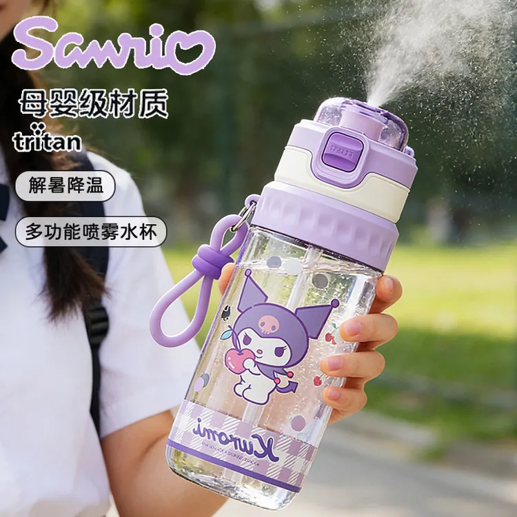 库洛米喷雾水杯女生新款2026夏日大容量学生便携tritan塑料吸管杯