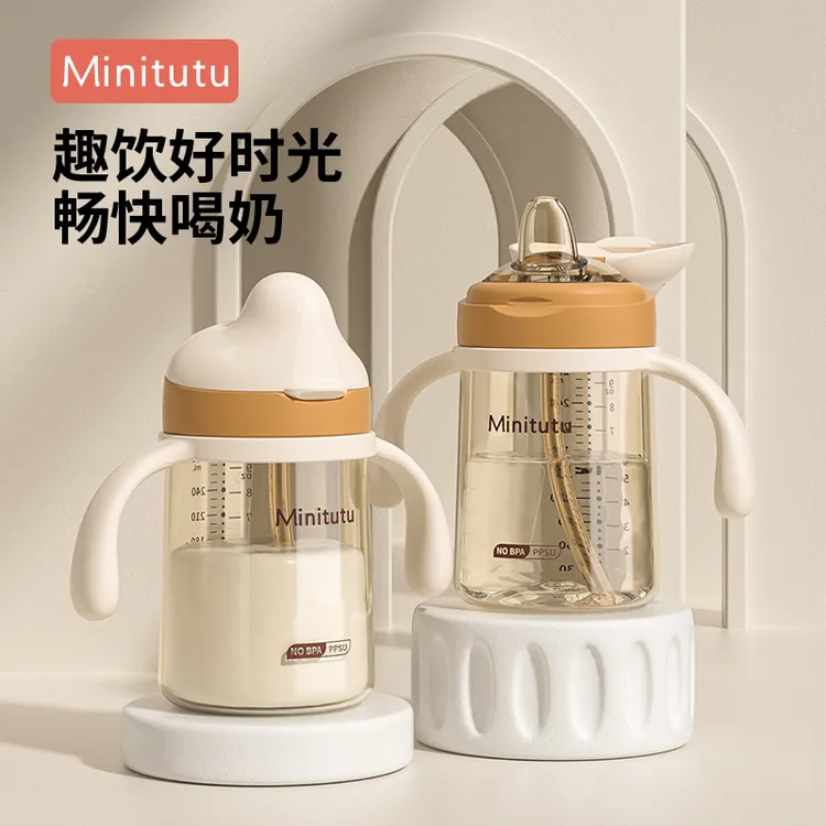 Minitutu宝宝鸭嘴学饮杯PPSU吸管杯防摔防漏唇控直饮吸管喝水杯