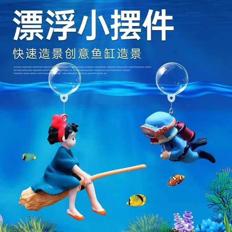 小鱼缸造景潜水员漂浮小摆件装饰用品网红孙悟空景观浮石水族布景