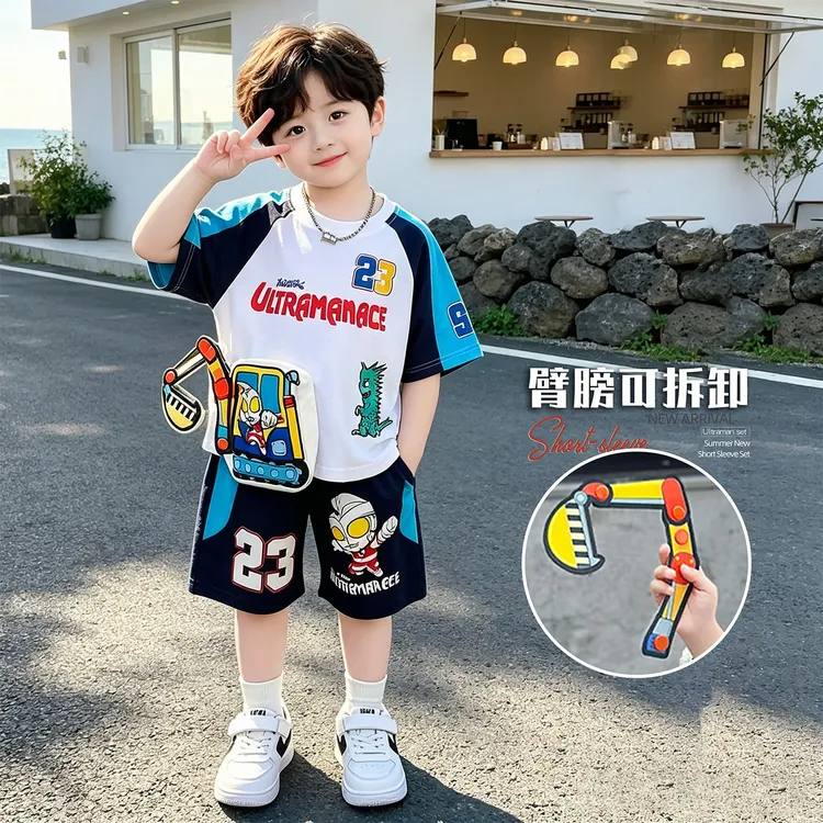 奥特曼男童炸街套装夏装2026新款痞帅男宝夏季薄款短袖衣服儿童装