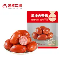 脆皮肉蛋肠800g/袋（40g*20个）
