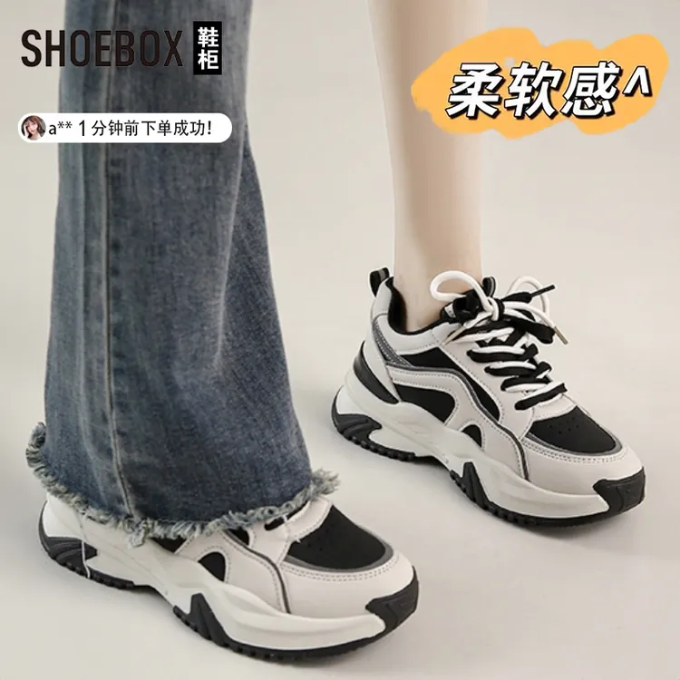 SHOEBOX鞋柜踩屎感老爹鞋女2025秋新款软底休闲运动鞋潮流女鞋