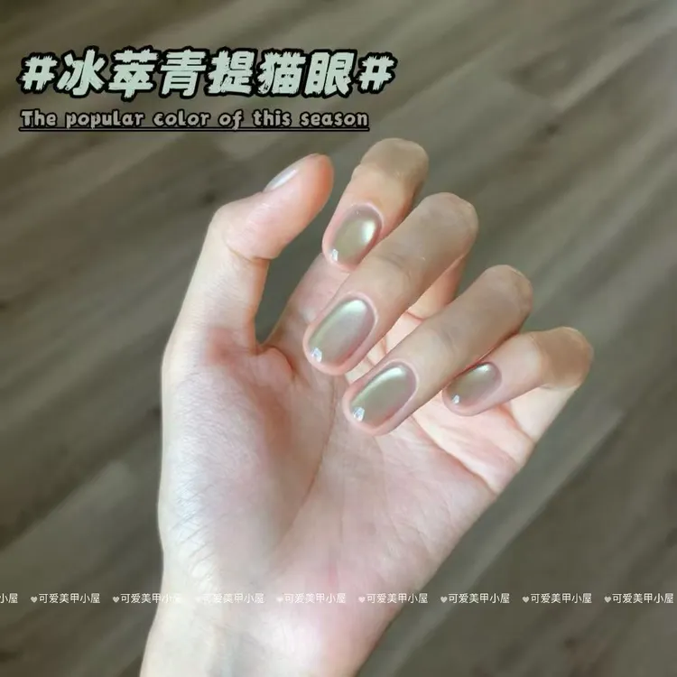 冰萃青提猫眼2025秋冬新款罐装猫眼甲油胶显白色热销款猫眼美甲店