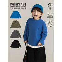 YOEHYAUL/幼悠冬一波 男童秋冬半高领假两件打底衫N7234 N6683